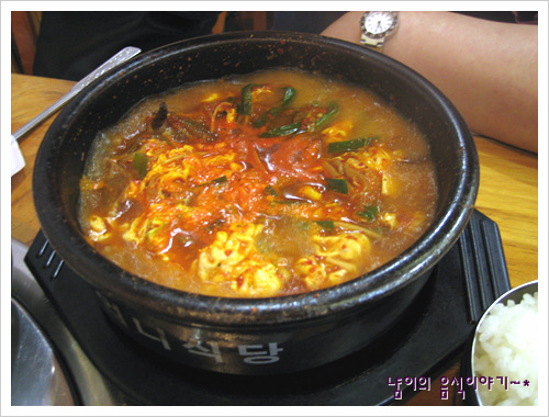 엄니식당 이미지