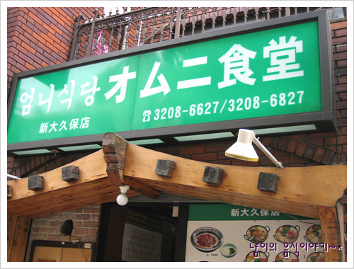 엄니식당 이미지
