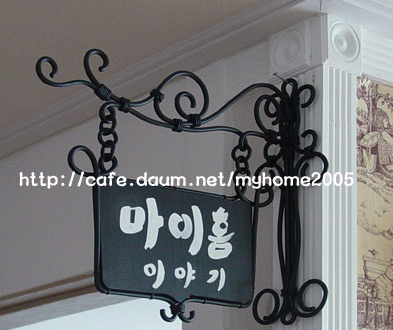 시도인테리어 이미지