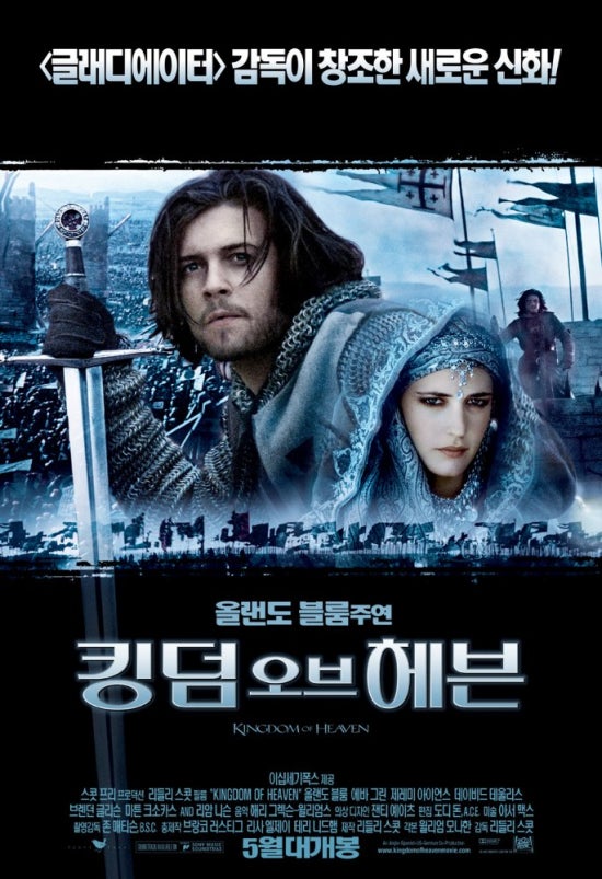 롯데시네마 울산9(8관) 이미지