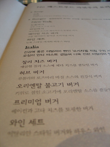 쿡앤하임 이미지