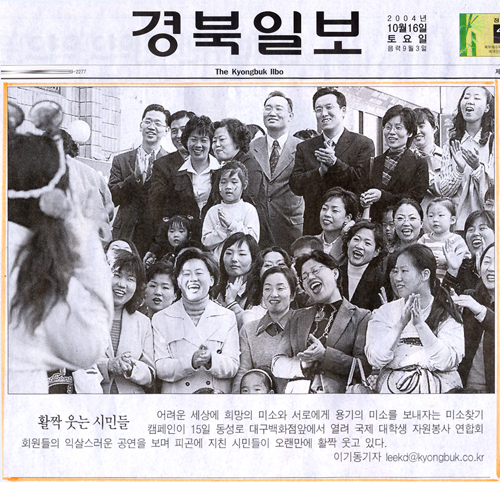 스마일코리아 이미지