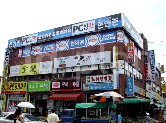 존앤존PC방 이미지