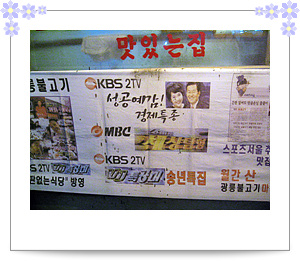 마석식당 이미지