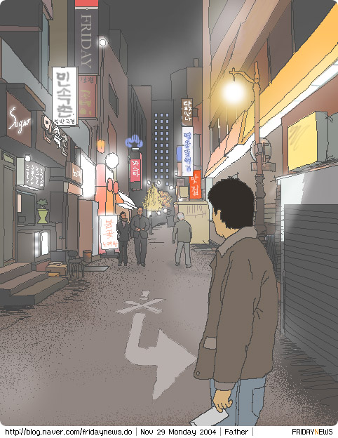 명동여관 이미지