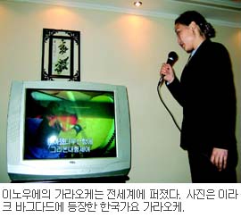 수가라오케 이미지