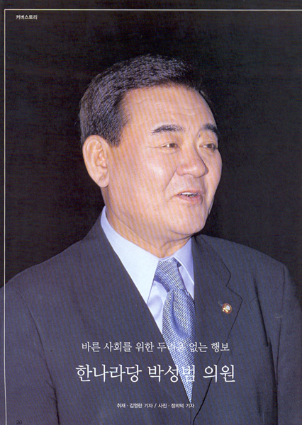 바른소리의원 이미지