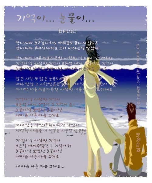 휴(HUE) 이미지