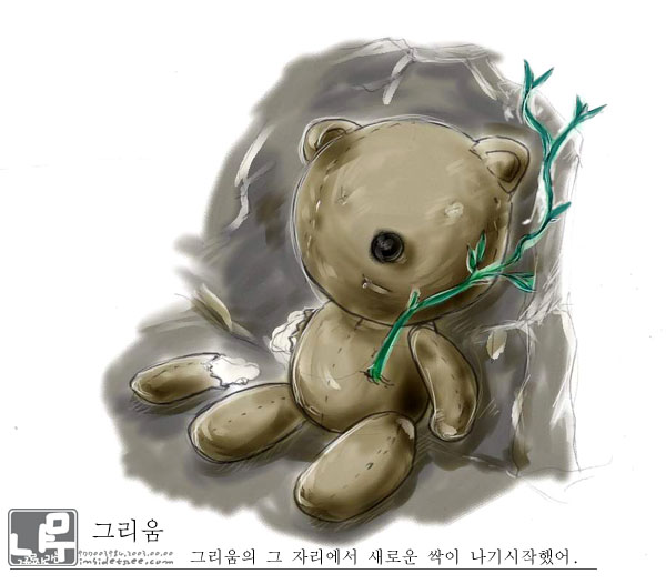 샹니 이미지