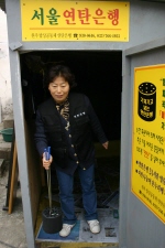 샘물세탁소 이미지