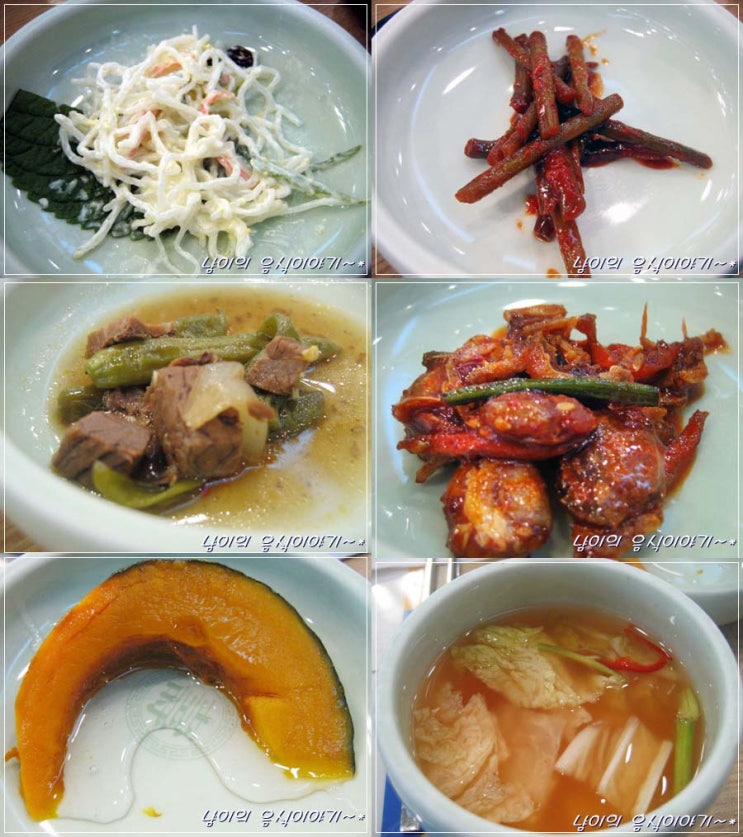 개성면옥 이미지