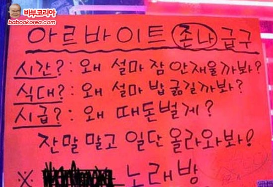 백조노래방 이미지