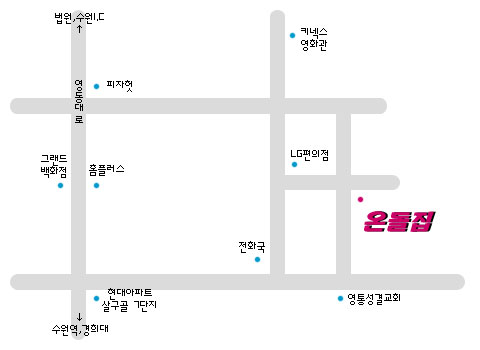 무진장갈비 이미지