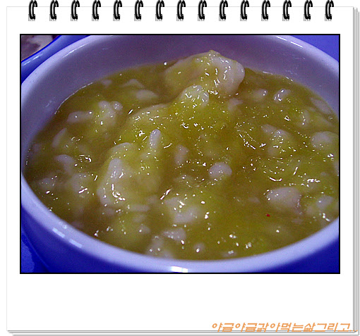 마산찹쌀아구찜 이미지