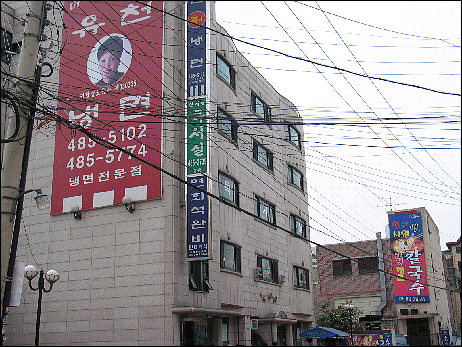대박칡냉면 이미지