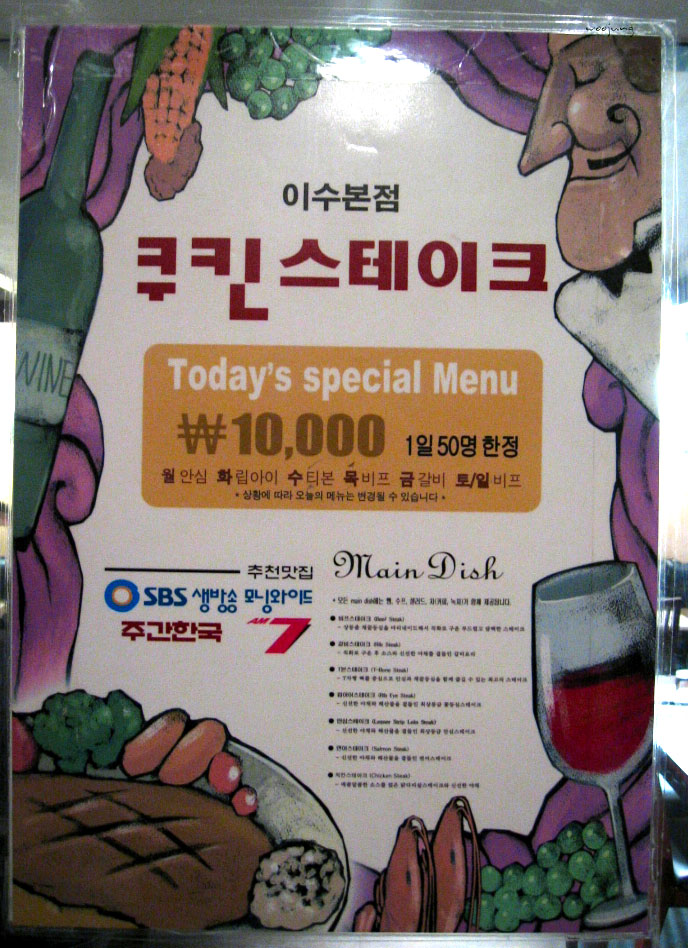 만원하우스 이미지