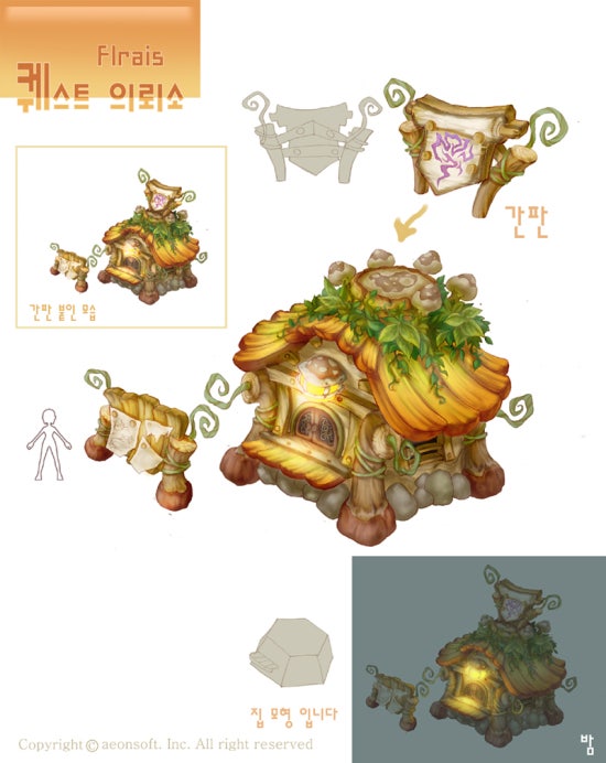 플라리스 이미지