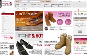 이마트엘칸토 이미지