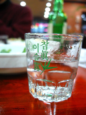 참숯골 이미지
