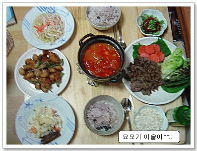 공주네 이미지