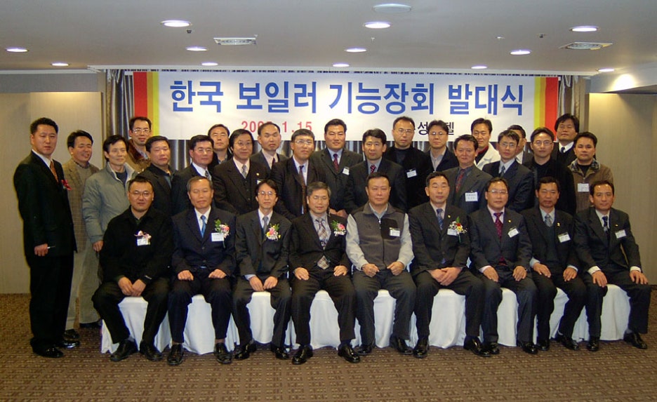 한국보일러 이미지