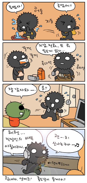 은애 이미지
