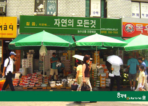 총각 이미지