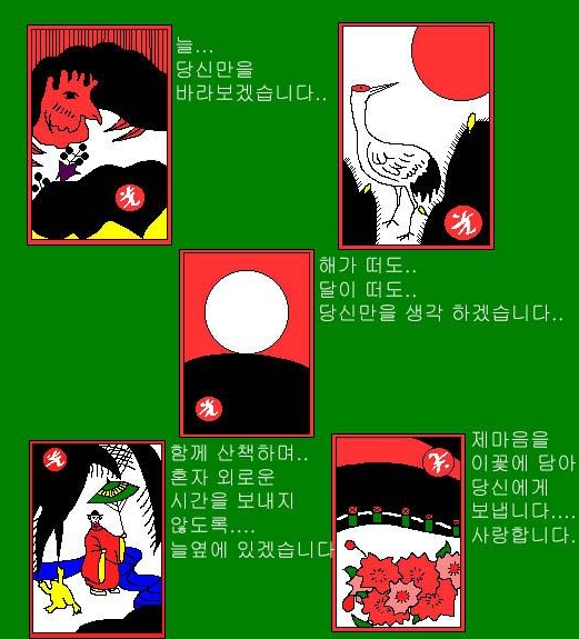 오광 이미지