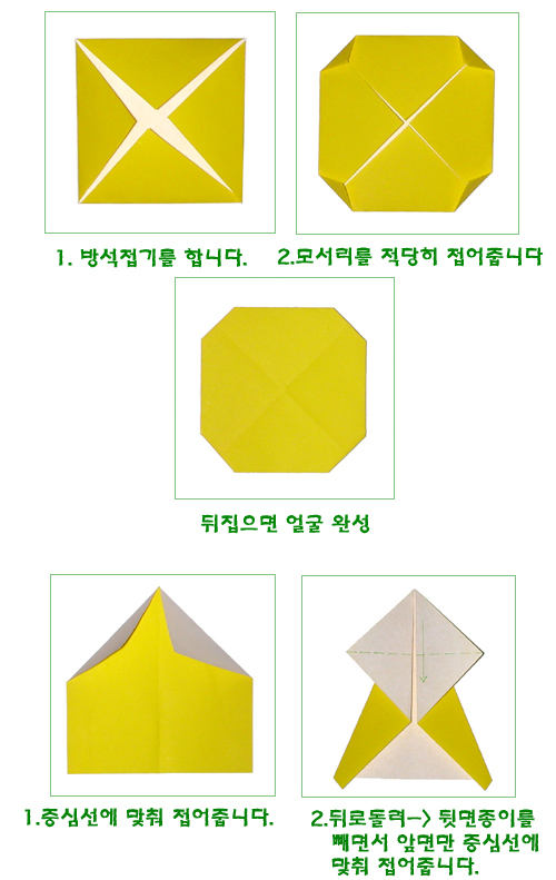 노란병아리 이미지