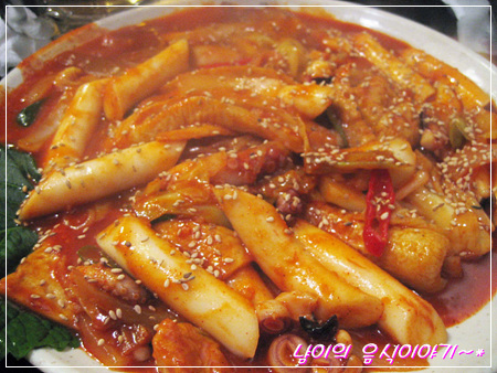 화로닭발 이미지