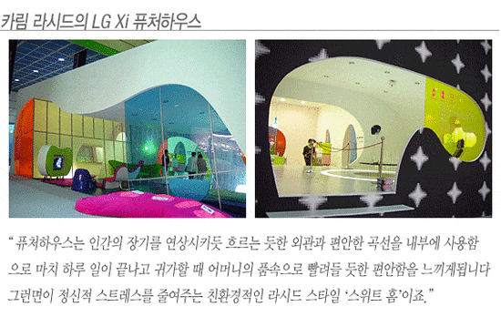 웰빙디지탈 이미지