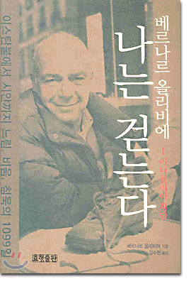 한결여행사유 이미지