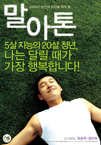 PARAN스포츠 이미지