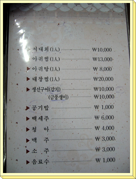 구백식당 이미지