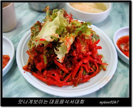 구백 이미지