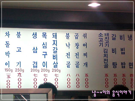 대우정 이미지