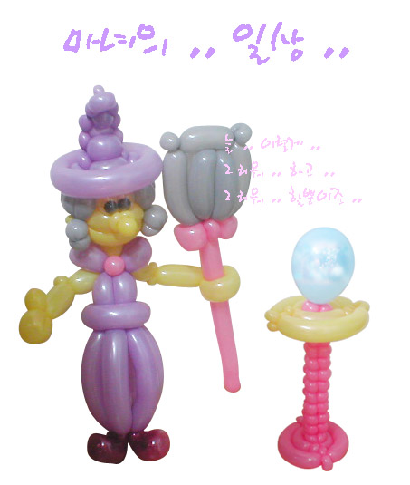 풍선이야기 이미지