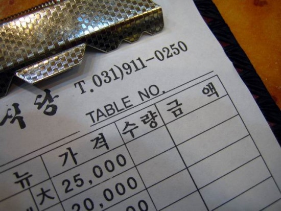 성진식당 이미지