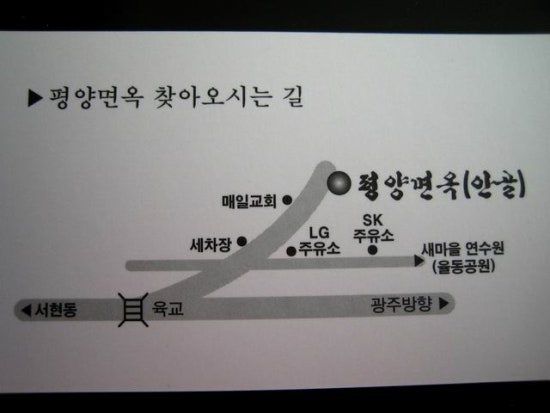 율동주유소 이미지