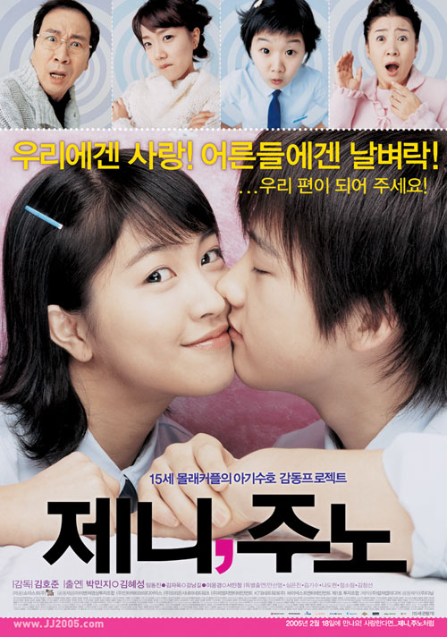 주노기획 이미지