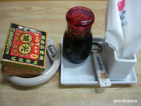 영도식당 이미지