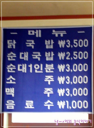 골목집 이미지