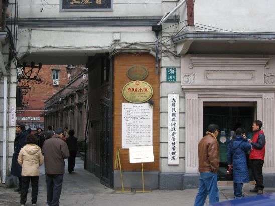 상하이몽 이미지