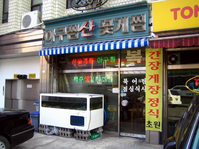 초원주유소 이미지
