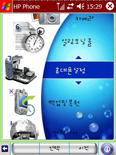 투데이스피피시 이미지