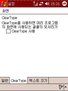 투데이스피피시 이미지