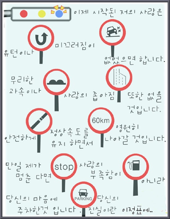 이정표 이미지