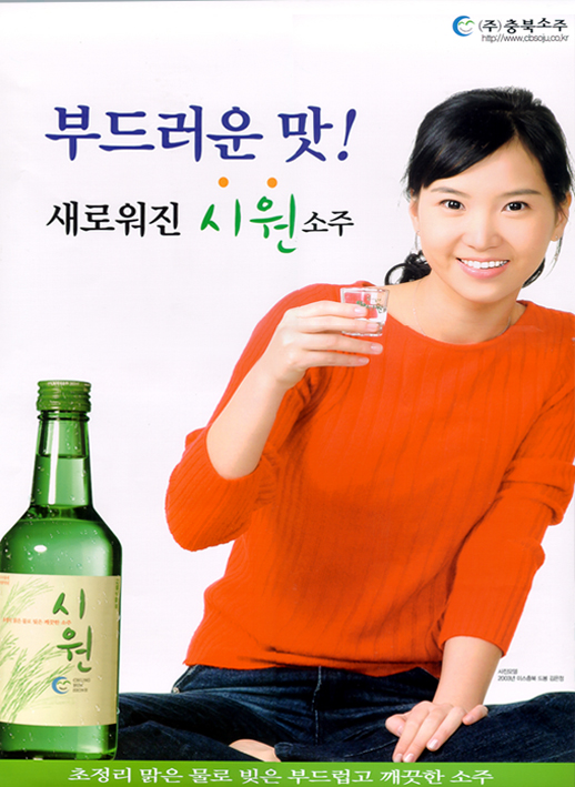 시원 이미지