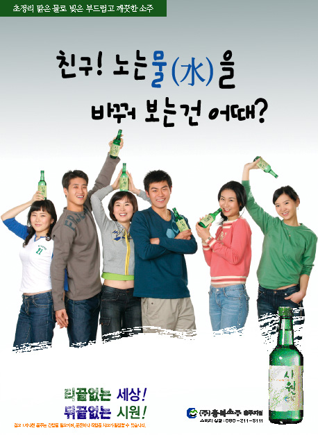 시원 이미지