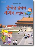 개미와 제비집 이미지
